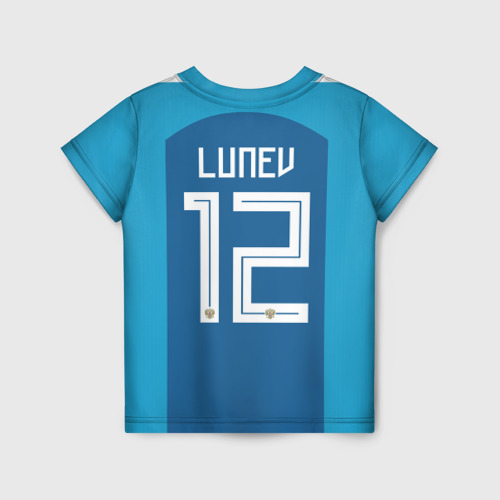Детская футболка 3D с принтом Lunev away WC 2018, вид сзади #1