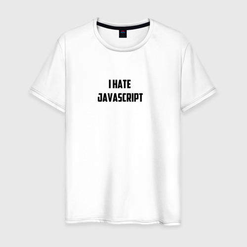 Мужская футболка с принтом Белая футболка \I HATE JAVA\, вид спереди #2