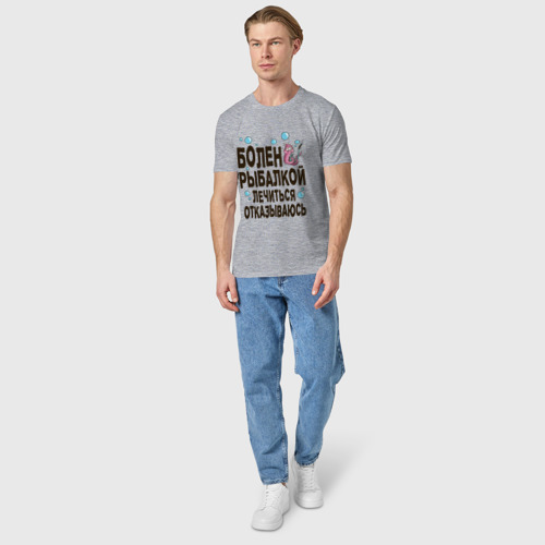Мужская футболка хлопок с принтом Болен рыбалкой, вид сбоку #3