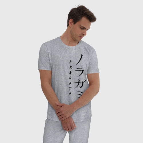Мужская пижама хлопок с принтом Aragoto Noragami, фото на моделе #1