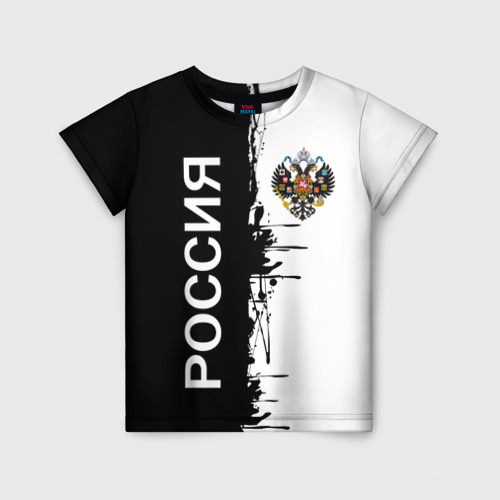 Детская 3D футболка с принтом Российская Империя, вид спереди #2