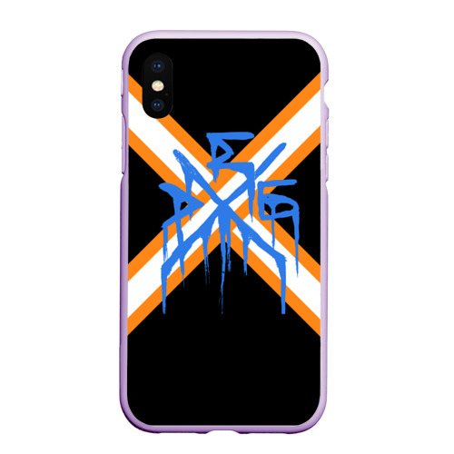 Чехол для iPhone XS Max матовый с принтом ХЛЕБ, вид спереди #2