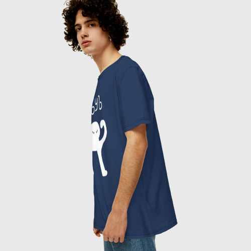 Мужская футболка хлопок Oversize с принтом ЪУЪ СЪУКА, вид сбоку #3