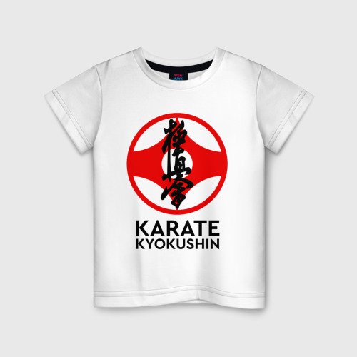 Детская футболка хлопок с принтом Karate Kyokushin, вид спереди #2