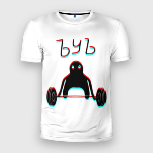 Мужская футболка 3D Slim с принтом ЪУЪ glitch, вид спереди #2