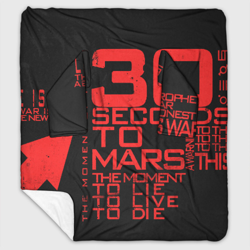 Плед с рукавами с принтом 30 SECONDS TO MARS, вид спереди #2