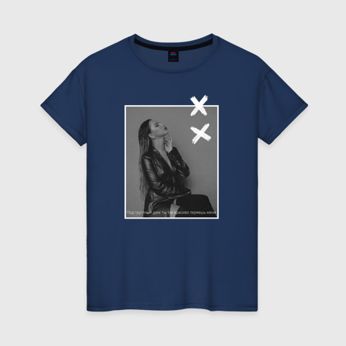 Женская футболка хлопок с принтом Грустный дэнс, вид спереди #2