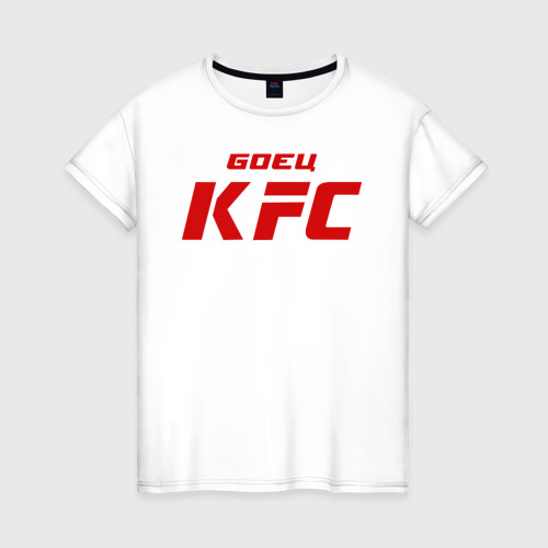 Женская футболка хлопок с принтом Боец KFC, вид спереди #2