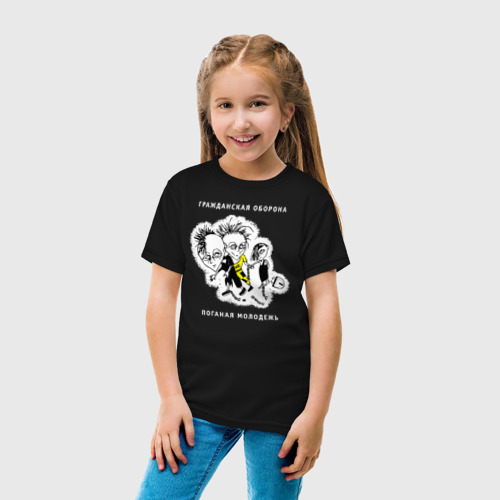 Детская футболка хлопок с принтом Гражданская оборона, вид сбоку #3