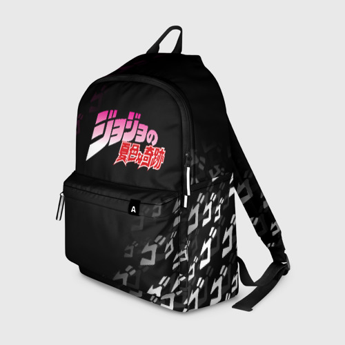 Рюкзак 3D с принтом Джоджо лого на патерне, вид спереди #2