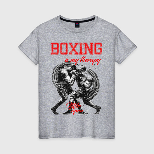 Женская футболка хлопок с принтом Boxing is my therapy, вид спереди #2