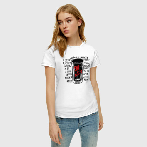 Женская футболка хлопок с принтом Сектор Газа 30 лет, фото на моделе #1