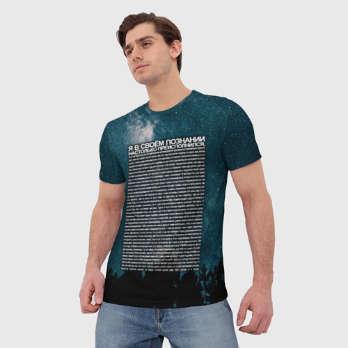 Мужская футболка 3D с принтом Идущий к реке, фото на моделе #1
