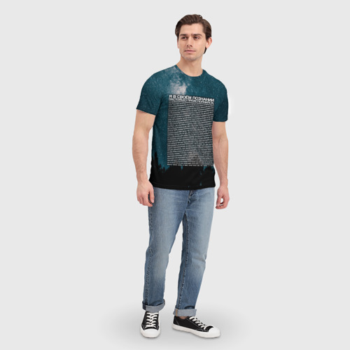 Мужская футболка 3D с принтом Идущий к реке, вид сбоку #3