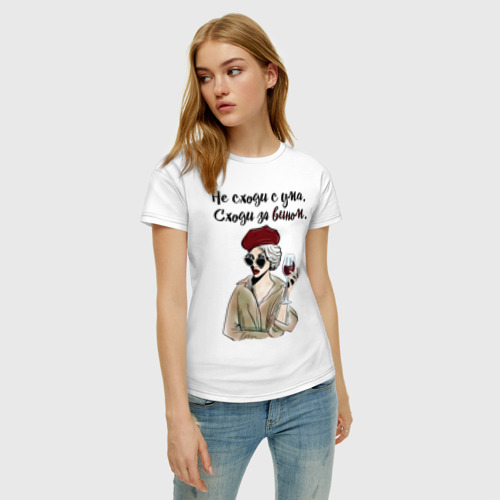 Женская футболка с принтом Не сходи с ума, сходи за вином!, фото на моделе #1