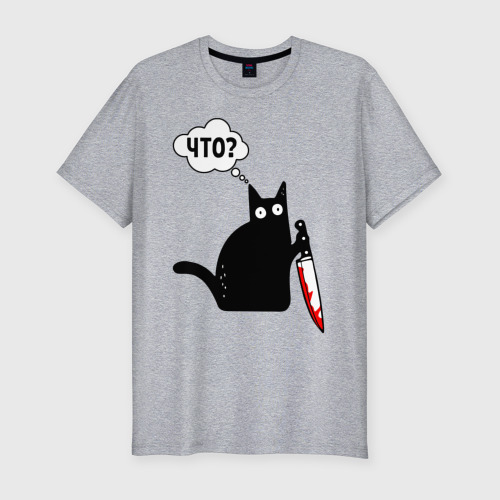 Мужская футболка хлопок Slim с принтом Кот с ножом, вид спереди #2
