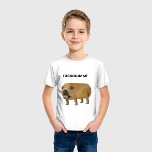 Детская футболка хлопок с принтом Гавкошмыг, фото на моделе #1