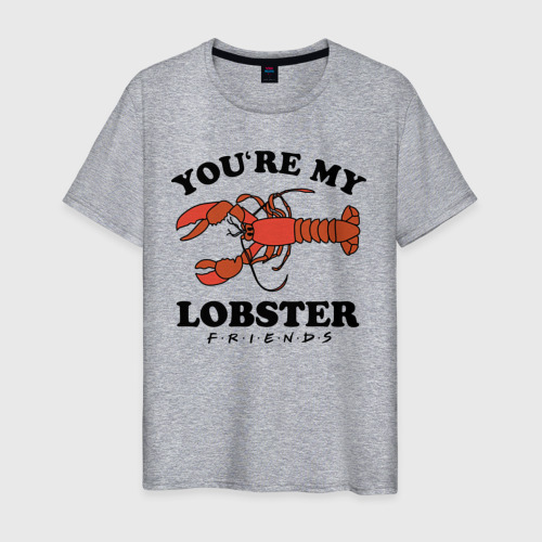 Мужская футболка с принтом You`re my Lobster, вид спереди #2