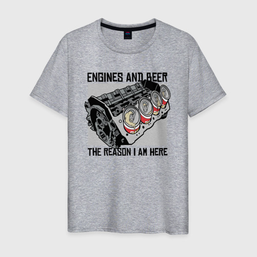 Мужская футболка хлопок с принтом Инженер и пиво, вид спереди #2