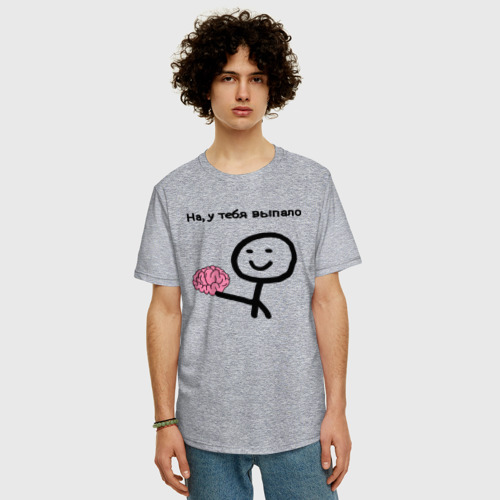 Мужская футболка хлопок Oversize с принтом Выпал мозг, фото на моделе #1