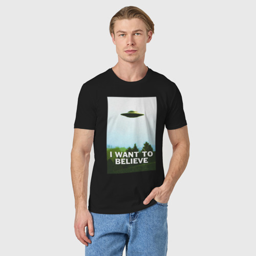 Мужская футболка хлопок с принтом I want to believe НЛО, фото на моделе #1