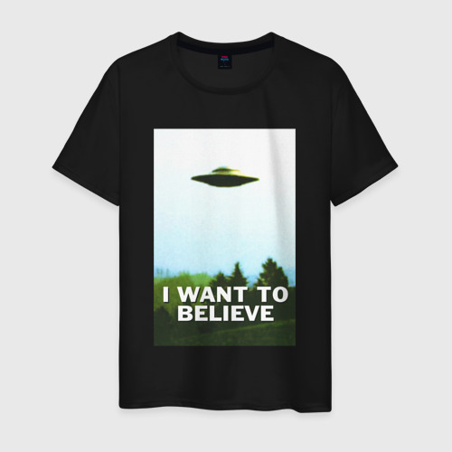 Мужская футболка хлопок с принтом I want to believe НЛО, вид спереди #2