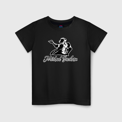 Детская футболка хлопок с принтом Танцующий, вид спереди #2