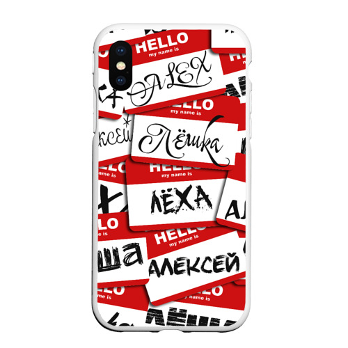 Чехол для iPhone XS Max матовый с принтом Hello, my name is, вид спереди #2