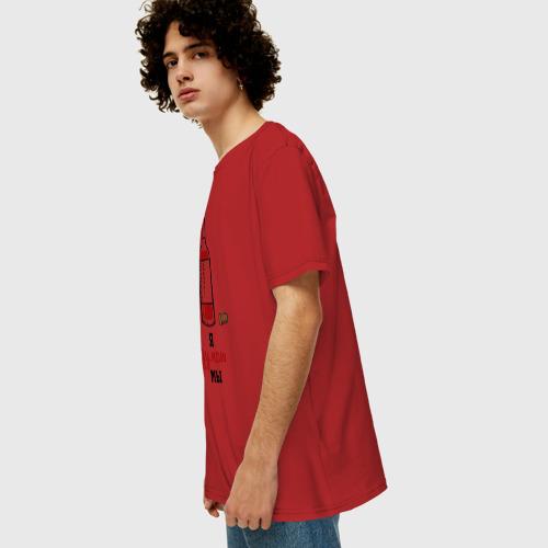 Мужская футболка хлопок Oversize с принтом Я думаю мы, вид сбоку #3