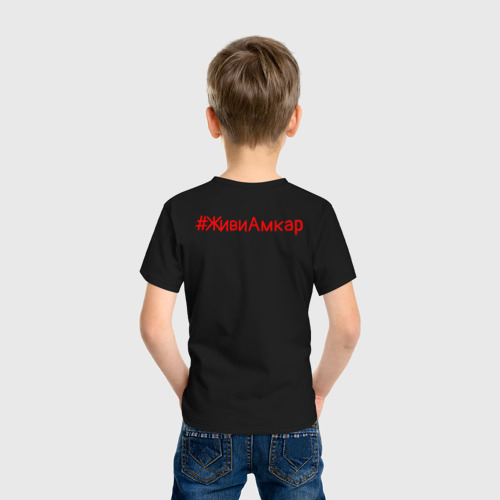 Детская футболка хлопок с принтом ФК Амкар (Пермь), вид сзади #2