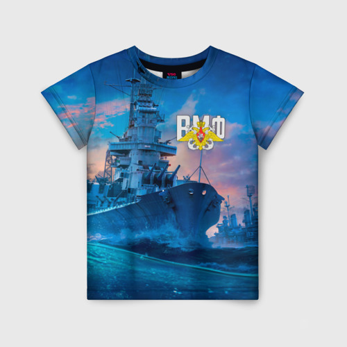 Детская футболка 3D с принтом ВМФ, вид спереди #2