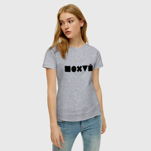 Женская футболка хлопок с принтом Безразличие, фото на моделе #1