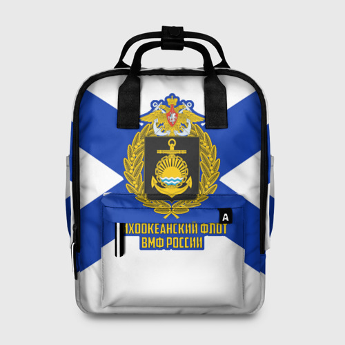 Женский рюкзак 3D с принтом Тихоокеанский флот ВМФ России, вид спереди #2