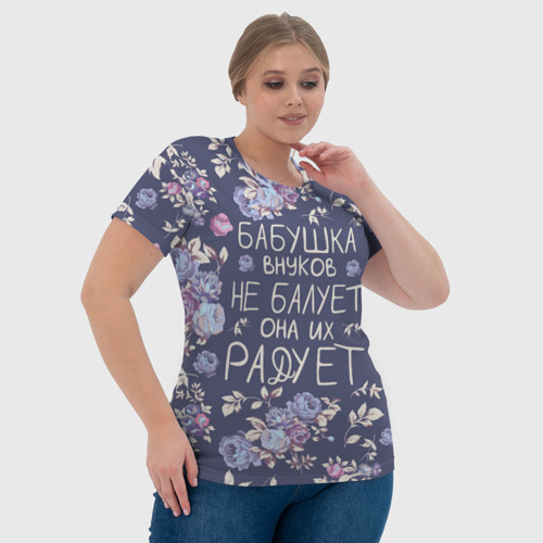 Женская футболка 3D с принтом Бабушка не балует, фото #4
