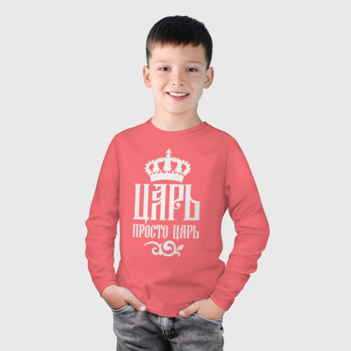Детский лонгслив хлопок с принтом Царь, просто Царь, фото на моделе #1