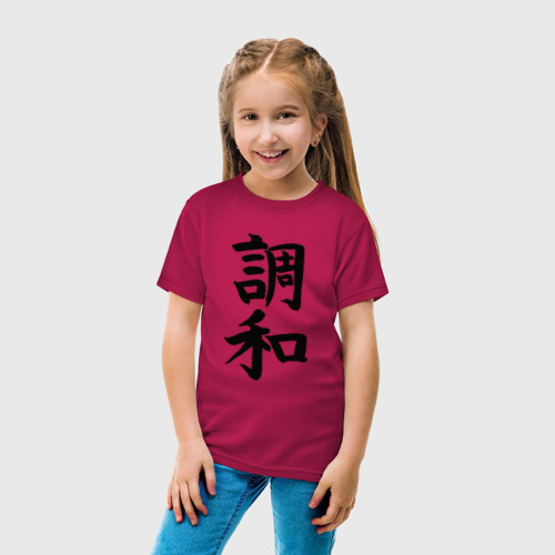 Детская футболка хлопок с принтом Японский иероглиф Гармония, вид сбоку #3