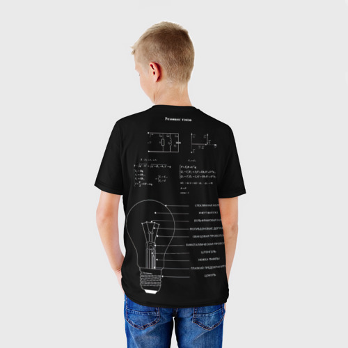 Детская футболка 3D с принтом Электродинамика, вид сзади #2