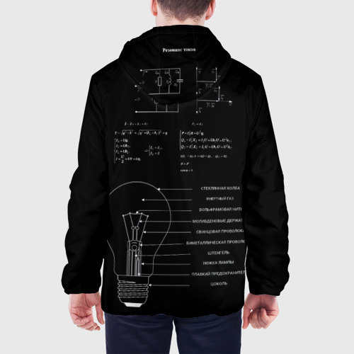 Мужская куртка 3D с принтом Электродинамика, вид сзади #2
