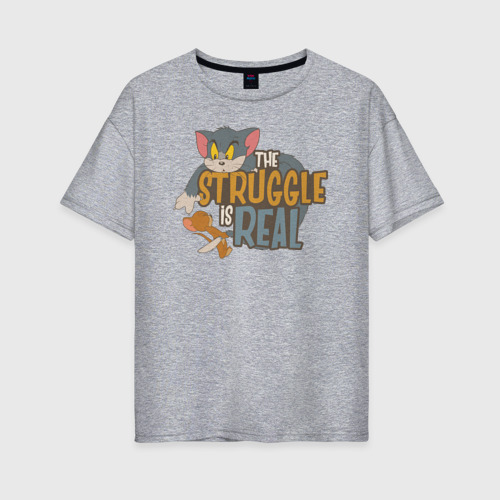 Женская футболка oversize с принтом The Struggle is Real, вид спереди #2