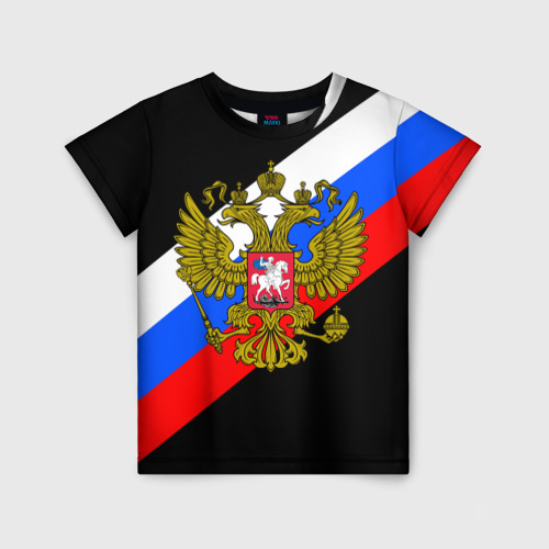Детская футболка 3D с принтом РОССИЯ, вид спереди #2