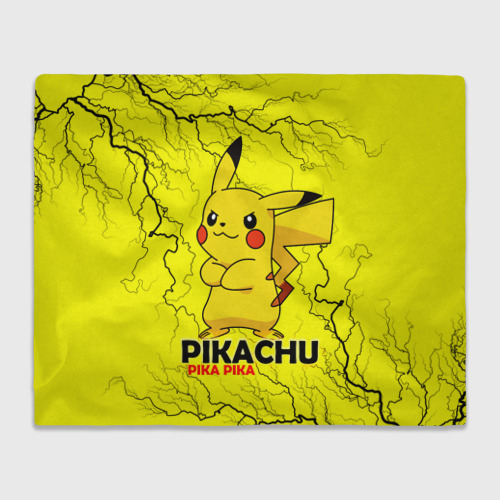 Плед 3D с принтом Pikachu Pika Pika, вид спереди #2