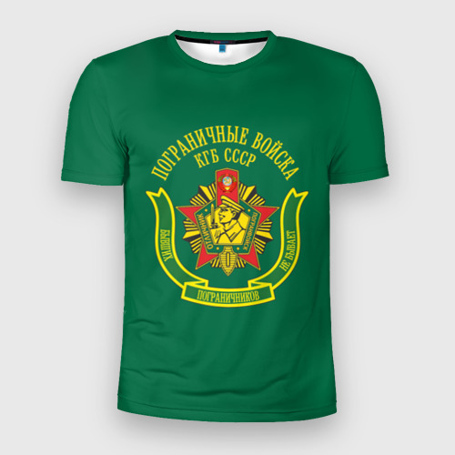 Мужская футболка 3D Slim с принтом Пограничные Войска КГБ СССР, вид спереди #2