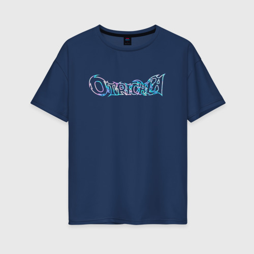 Женская футболка хлопок Oversize с принтом Otricala, вид спереди #2