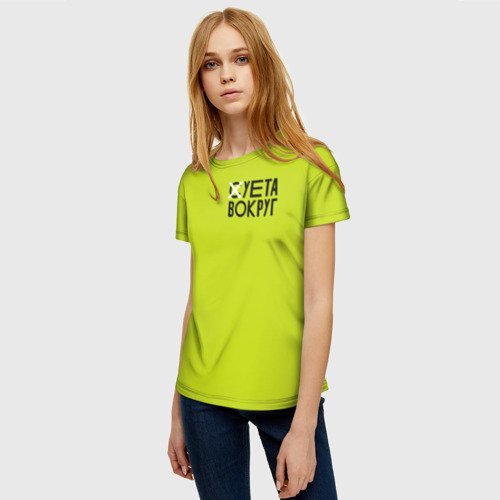 Женская футболка 3D с принтом Суета Вокруг, фото на моделе #1