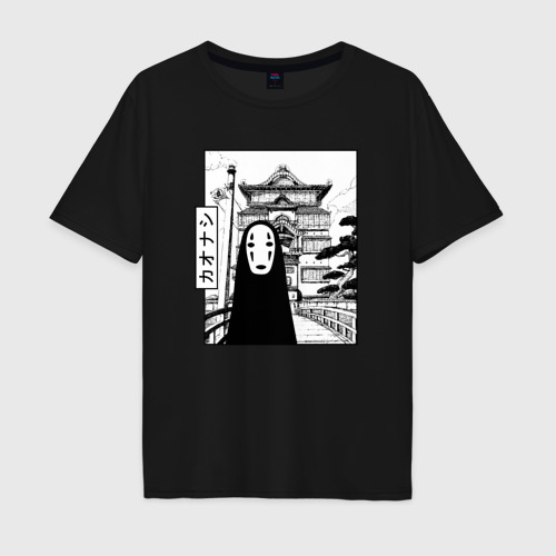 Мужская футболка хлопок Oversize с принтом No-Face Spirited Away Ghibli, вид спереди #2