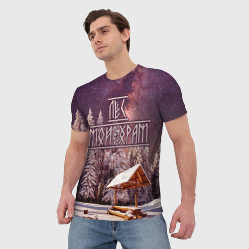 Мужская футболка 3D с принтом Лес мой храм, фото на моделе #1
