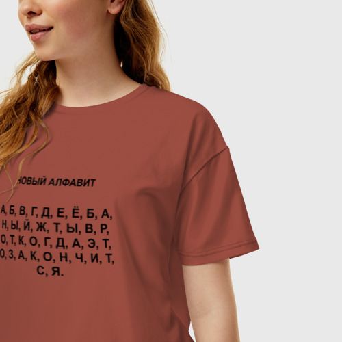 Женская футболка хлопок Oversize с принтом Новый алфавит, фото на моделе #1