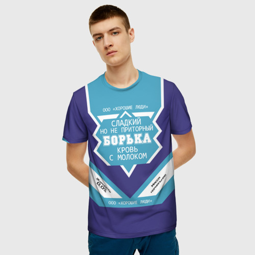 Мужская 3D футболка с принтом Борька - банка сгущенки, фото на моделе #1