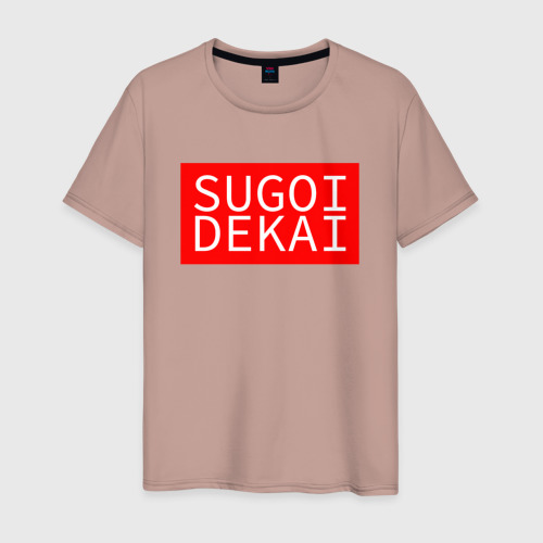 Мужская футболка хлопок с принтом Sugoi Dekai, вид спереди #2