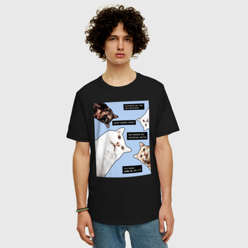 Мужская футболка хлопок Oversize с принтом Коты программиста все уронили, фото на моделе #1
